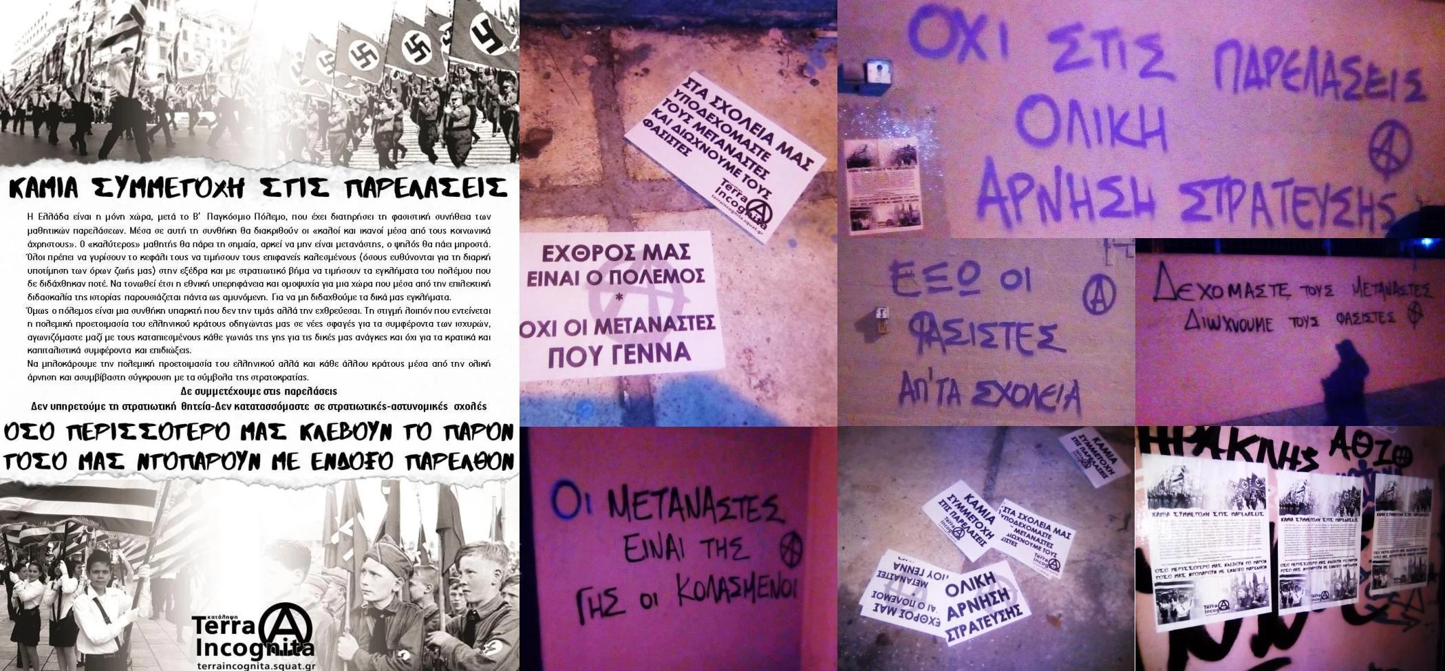 Αναρχικοί «δηλητηρίασαν» σχολεία της Θεσσαλονίκης πριν από την εθνική μας εορτή με ελεεινά συνθήματα